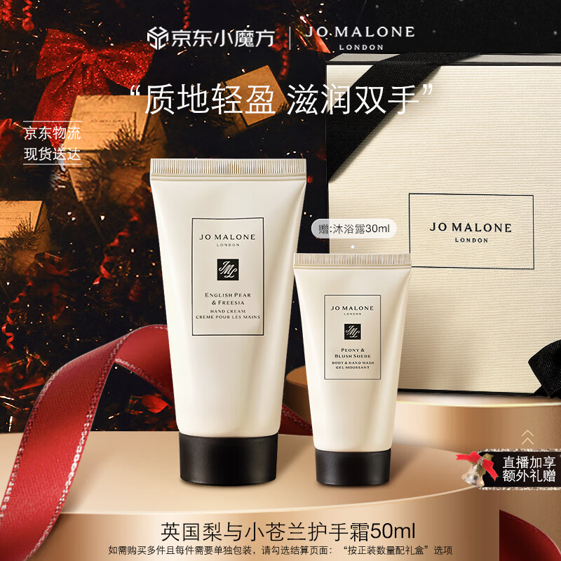 �����绤��˪ Ӣ������С��������50ml ʥ��������Ů�� �������� ���