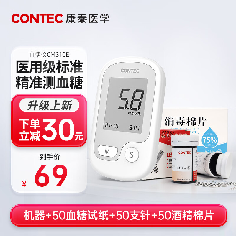 健康・医学 Tami 楽天市場】【第3類医薬品】米田薬品工業 アリナロングZX