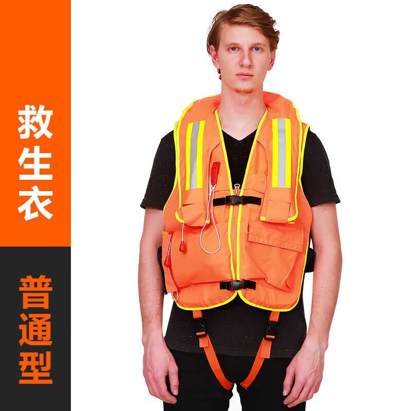 owlwin救生衣成人水域救援浮力背心抗洪抢险气胀式充气大浮力衣 普通