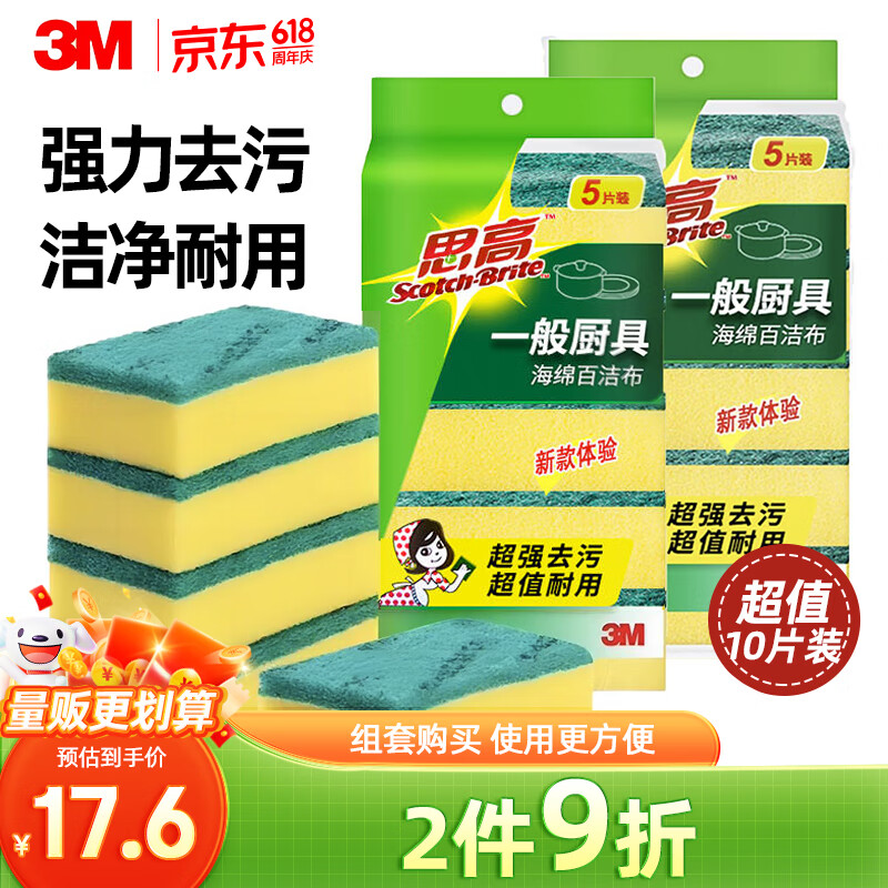 3Mϴ�벼�ٽ಼˼��G6215ϴ�뺣��ٽ಼һ����߾����Ĩ�� 10Ƭװ