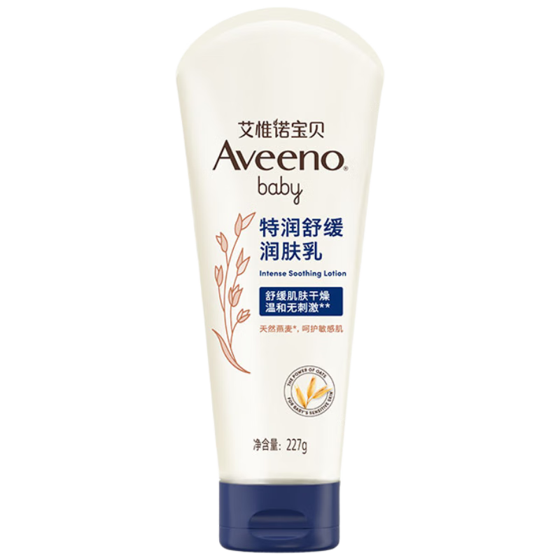 ��ΩŵӤ�����������鱣ʪ��ˮ��Ч�����滺�����227g��������֡�