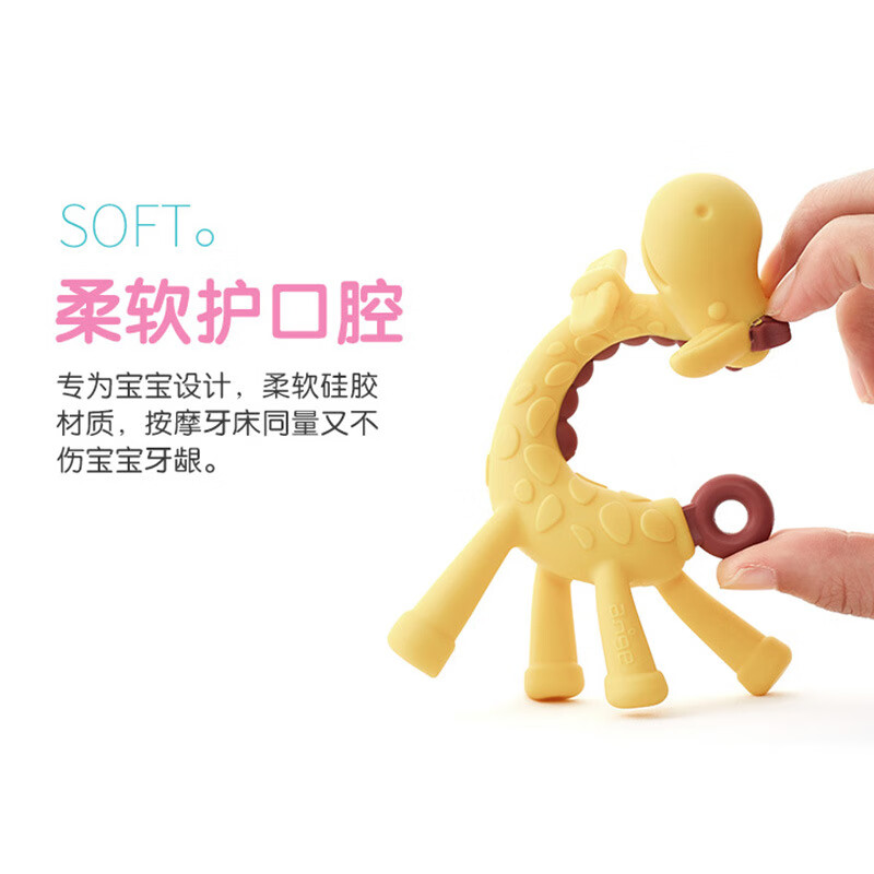安杰儿(ange)韩国婴儿动物牙胶0-3岁小鹿宝宝硅胶磨牙棒6岁+可水煮防吃手神器 4月+日版粉小鹿(赠 盒+防丢链)