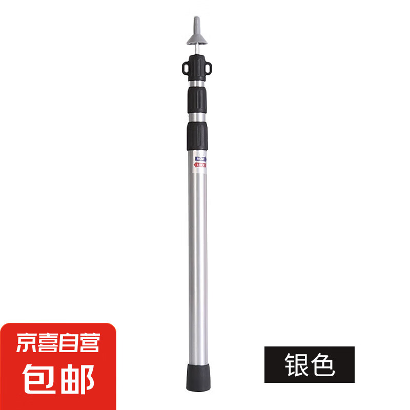 户外天幕杆3节可调节支撑杆支架 伸缩杆铝合金杆 230cm遮阳帐篷杆
