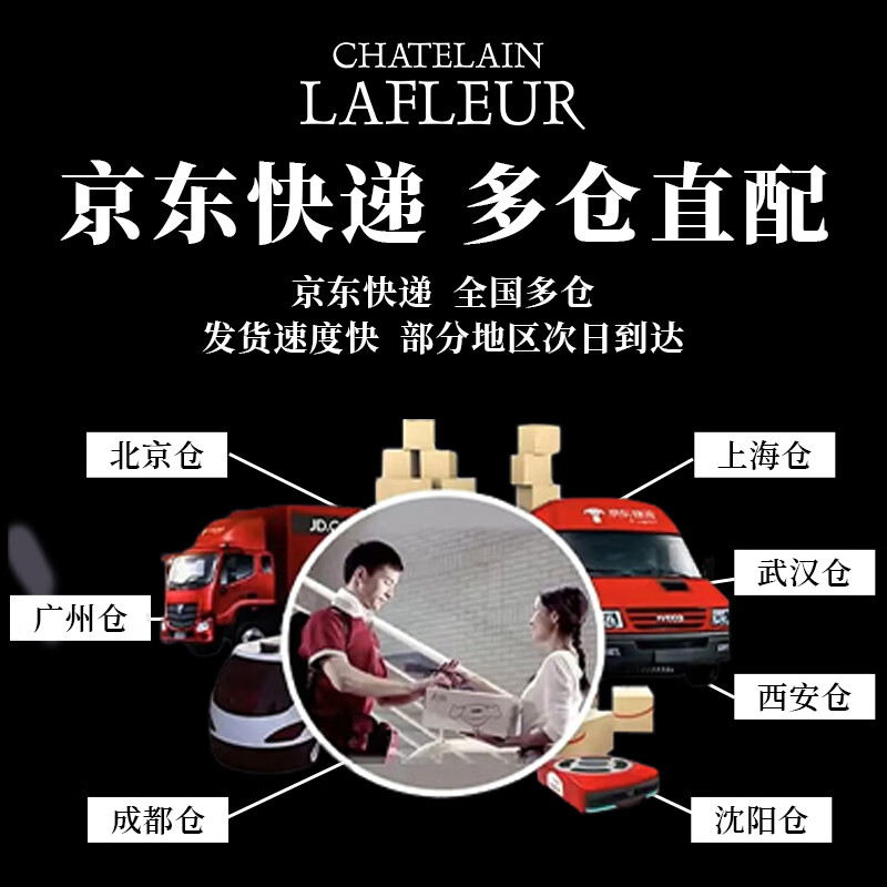 【JD旗舰店】拉斐 法国原瓶进口红酒干红葡萄酒 天使庄园金标750ml*2瓶