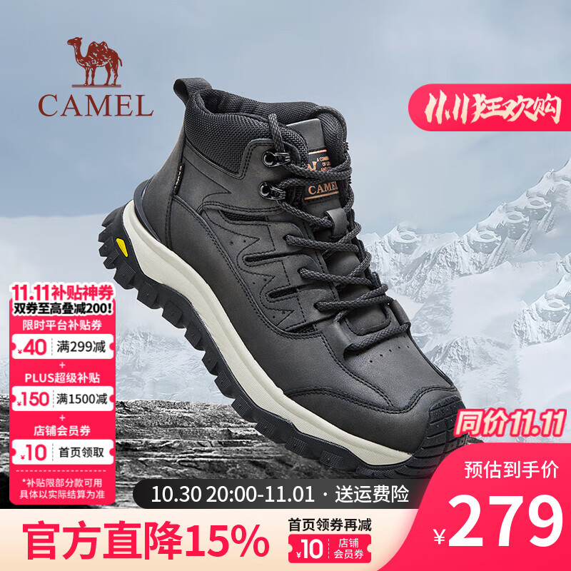 骆驼（CAMEL）户外男鞋2025秋季新款中高帮运动鞋休闲百搭徒步登山工装靴男会员 G13W342118 黑色 42