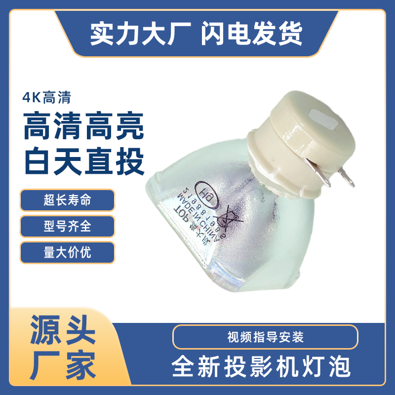 �����������NECͶӰ������ NP07LP NP14 NP15 NP16ϵ��ͶӰ�ǵ��� NP41LP86.2Ԫ