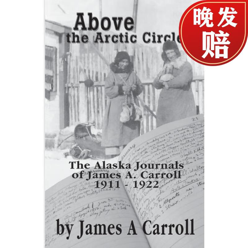 【4周达】above the arctic circle