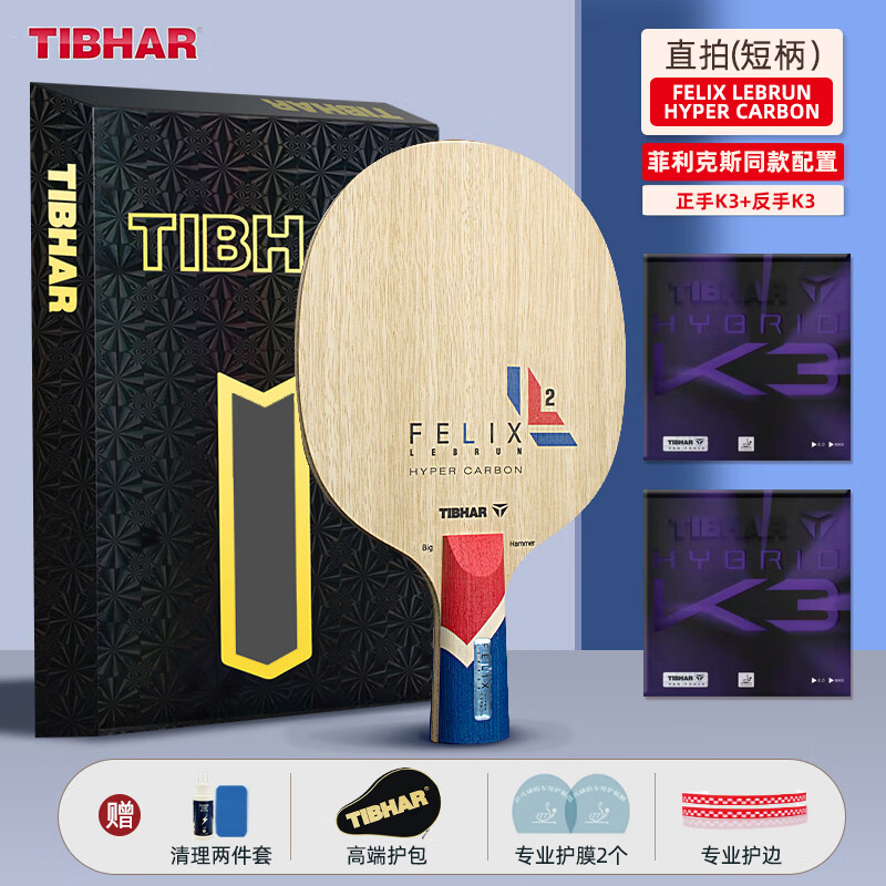 ͦ��ͦ��ƹ����װ������˹�װ��ղ����ֵ�ƹ����װ����÷�̼��ά ֱ�� ������˹��K3��K3