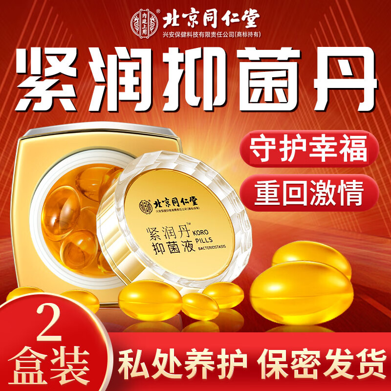 ���ڲ�������͢���ý���˽�ܽ���˽������˽������˽���������־�������������ͬ�� 1.2g 16��