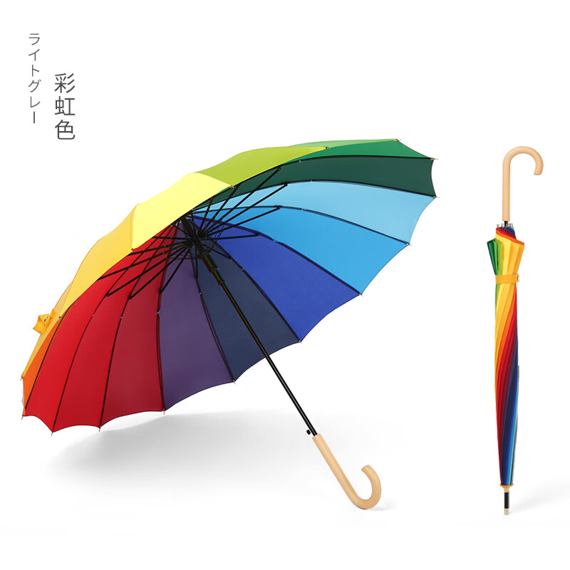 魔豆胜活16骨小清新伞木柄直杆伞日系长柄双人晴雨两用伞雨s伞纯色