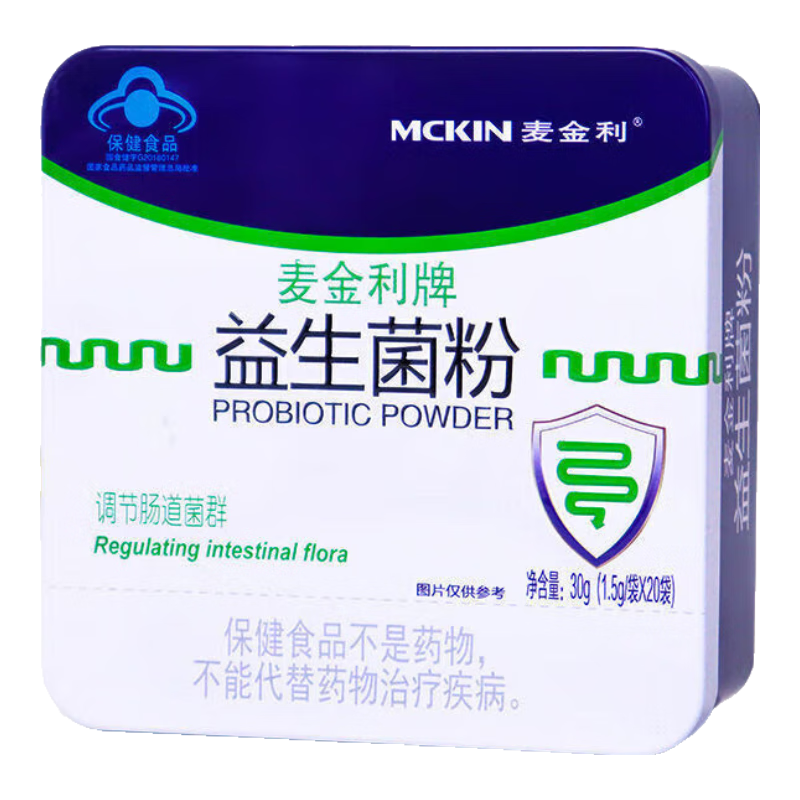 麦金利益生菌粉益生菌元调节肠胃肠道菌群肠胃益生菌调理肠胃脾胃虚弱 【实惠装】 30g*5盒