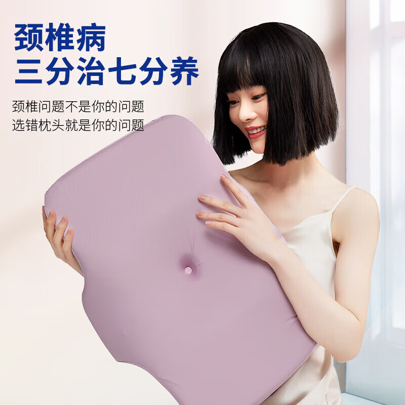 好医生（HAOYISHENG）枕头颈椎枕成人睡觉专用颈椎病医用级护深度睡眠枕送礼双11礼物 【第九代】午夜灰【双模双高】 默认 【玻尿酸+竹炭】【护颈+深睡】