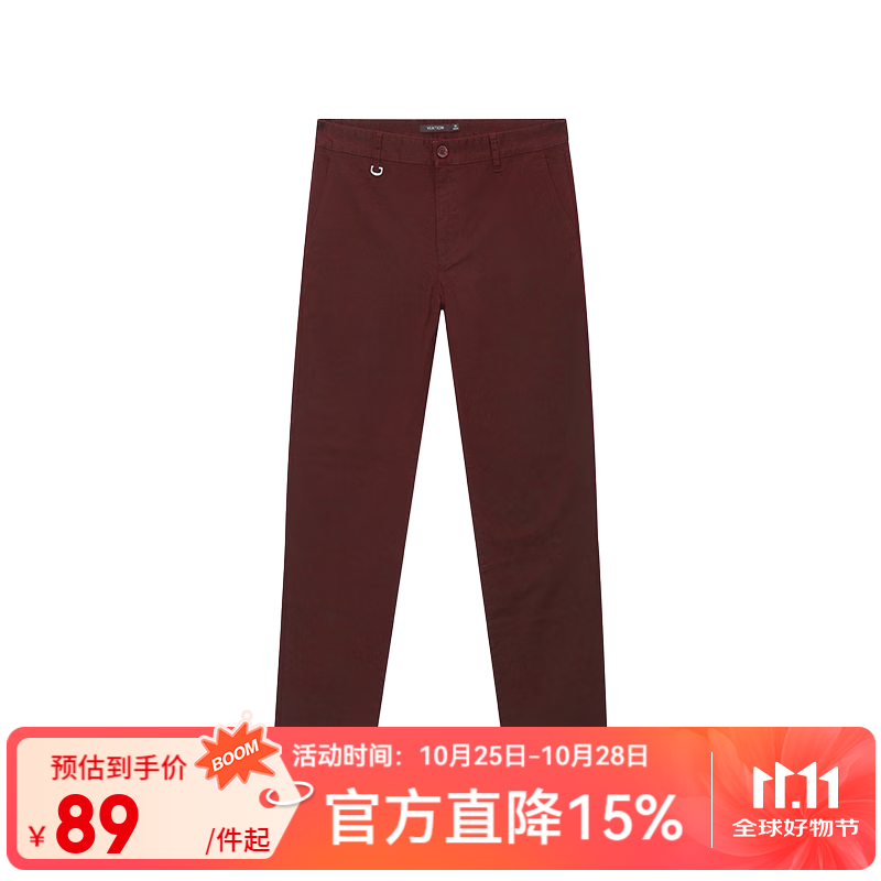 网易严选男式直筒斜插袋休闲裤百搭时尚轻商务裤子夏季男 酒红色(功能款) 36 (185/90A)