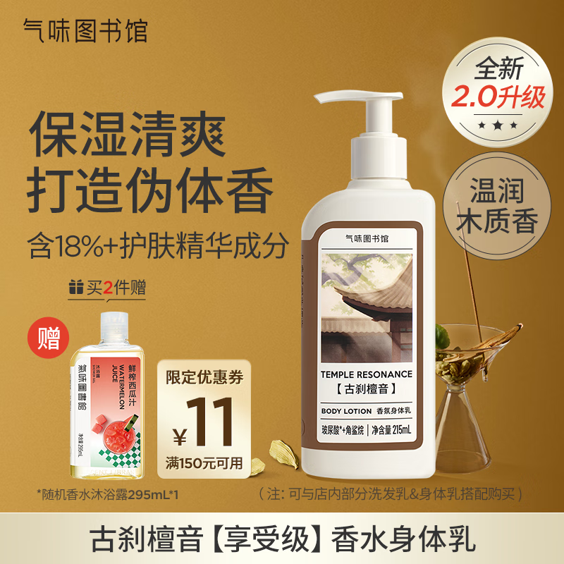 润肤历史价格查找|润肤价格比较