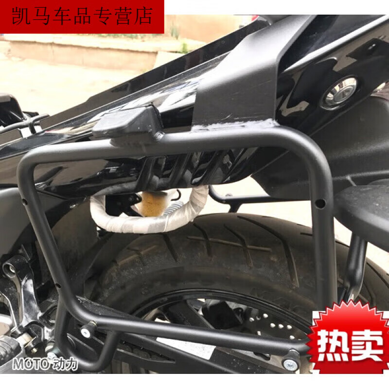 工马 适用gw250边箱铃木gw改装f侧箱e21支架e22尾箱三箱gw250专用边箱