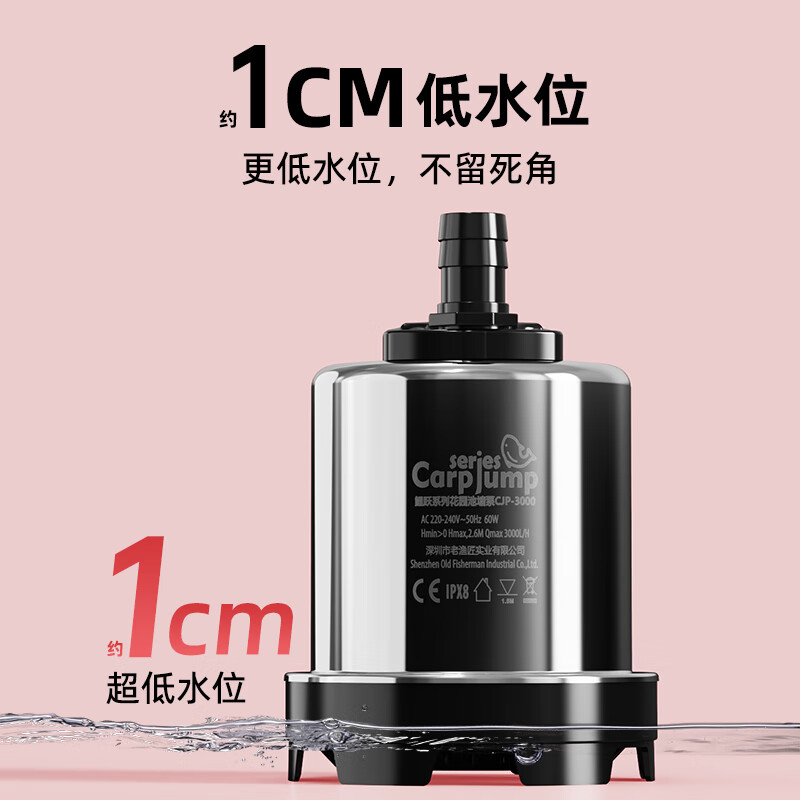 老漁匠鱼池抽水过滤不锈钢大流量户外假山流水喷泉潜水泵循环水泵 【新一代高扬程】60W流量3000L/H
