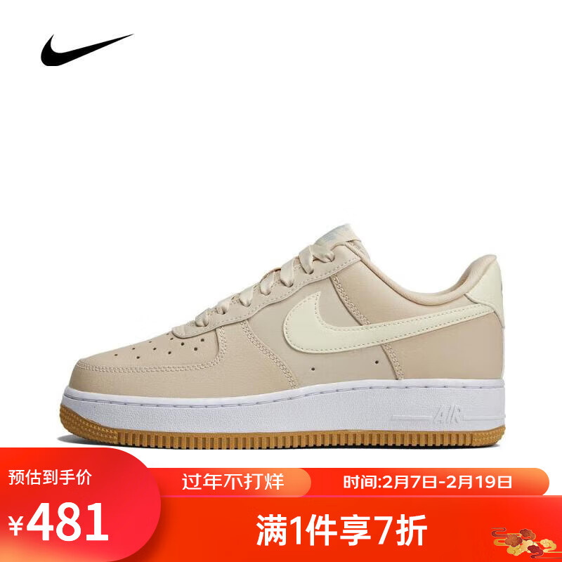 NIKE（滔搏运动）耐克大童WMNS AIR FORCE 1  07板鞋复刻鞋DD8959-111 DD8959-111 38