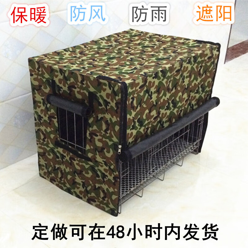 雨帐篷防水罩子泰迪宠物笼冬季保暖狗笼罩子防风牛津布雨棚 定做尺寸