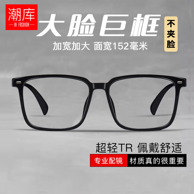 ���� TR��������Ӿ�+1.61�����⾵Ƭ 46Ԫ(����ȯ)