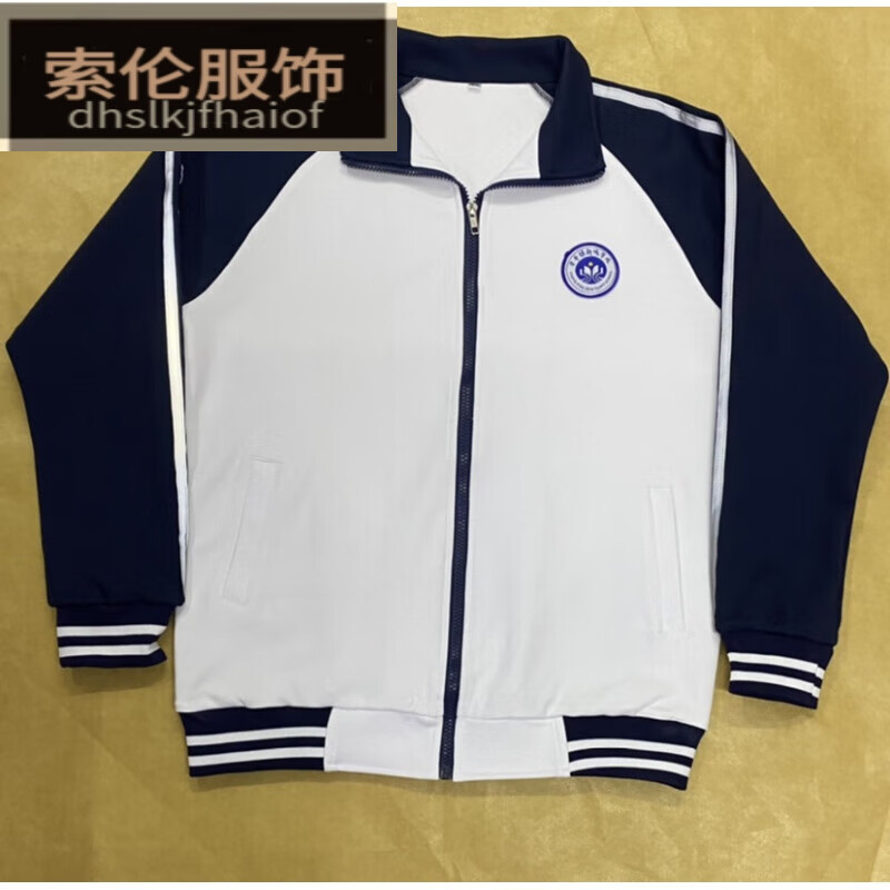 嬅欣东莞市常平镇新城中学初中校服 夏装短袖短裤冬装秋装初一校服