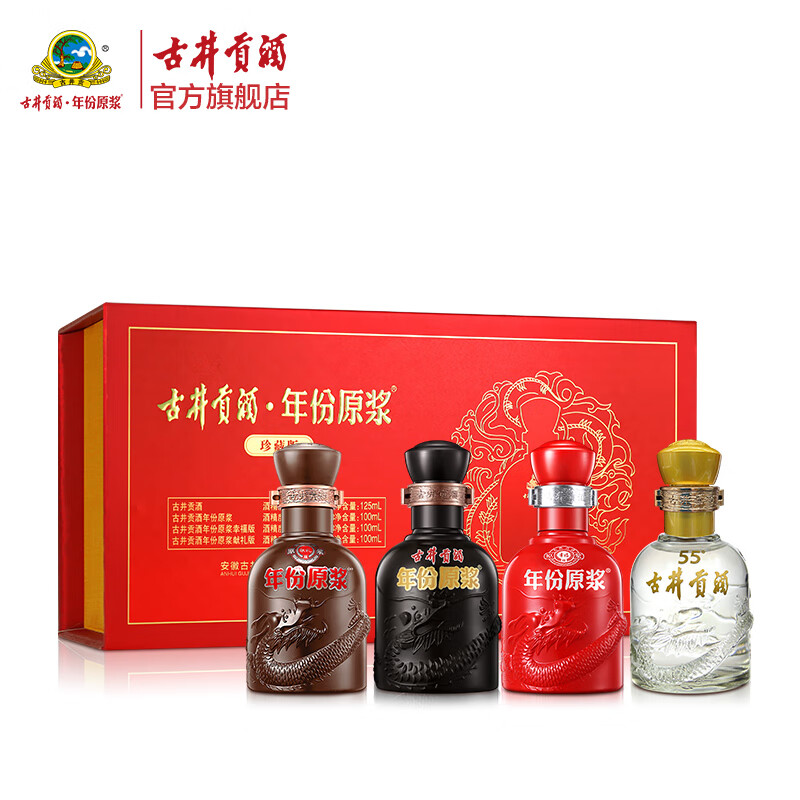 古井贡酒 年份原浆小酒礼盒 送礼珍藏礼盒 40.