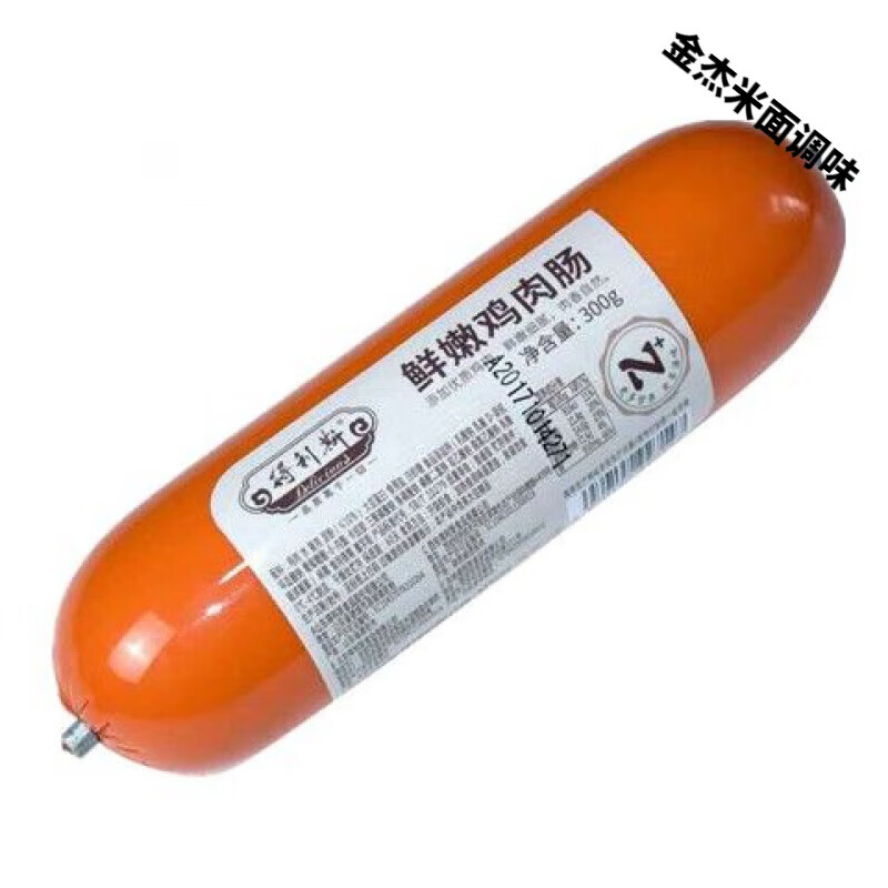 食怀得利斯火腿粗大圆火腿无淀粉果木烟熏纯肉肠早餐火腿香肠 得利斯300克鸡肉肠*2根