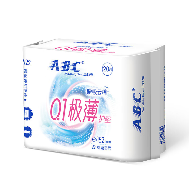 ABC日夜卫生巾组合装  瞬吸云棉纤薄棉柔姨妈巾舒爽不闷透气囤货 日用卫生巾组合9包72片