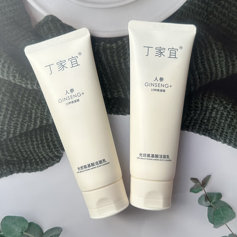 丁家宜（TJOY）氨基酸泡沫酵素洁面乳男温和深层清洁洗面奶女保湿补水 光感氨基酸洁面乳100g二支