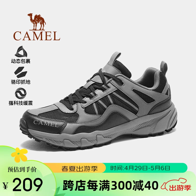 骆驼（CAMEL）【盘龙】户外徒步鞋男女运动登山鞋防滑耐磨透气鞋子 FB12235182T