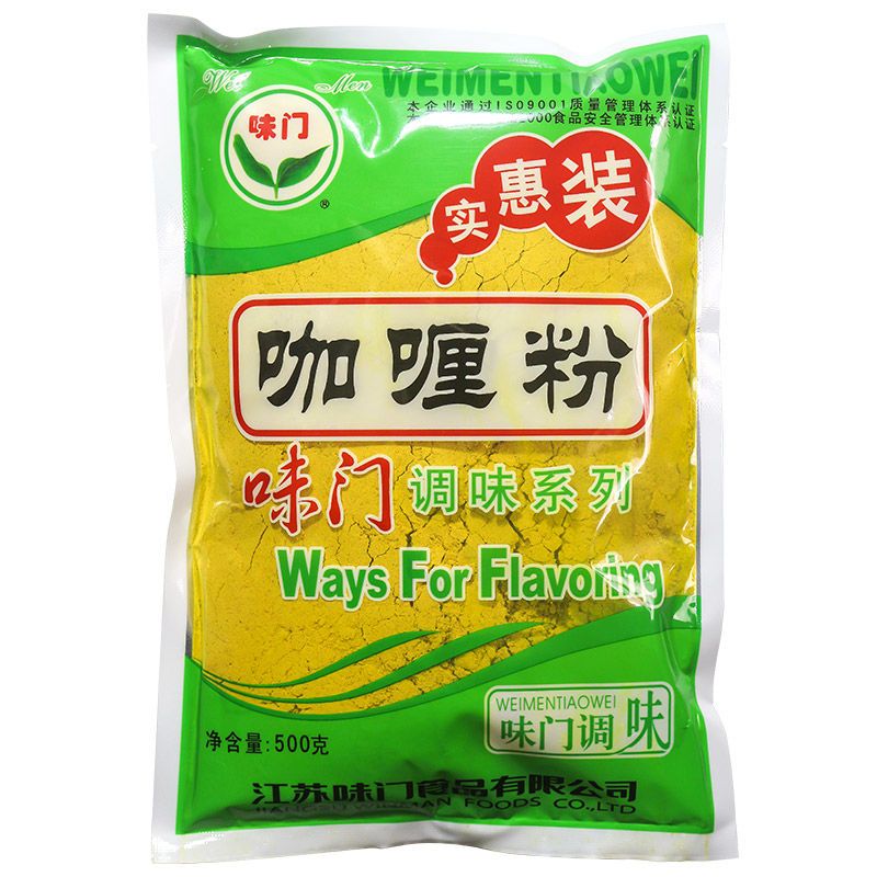 咖哩粉牛肉咖哩飯咖喱雞肉飯黃咖喱牛排調(diào)料餐料湯料500g 1包