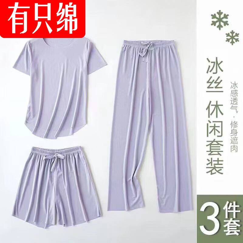 ��ֻ��2024�¿��˿�Ҿӷ�������Ů���Ŀ����˯����װŮ���⴩���ж��� ������ ����