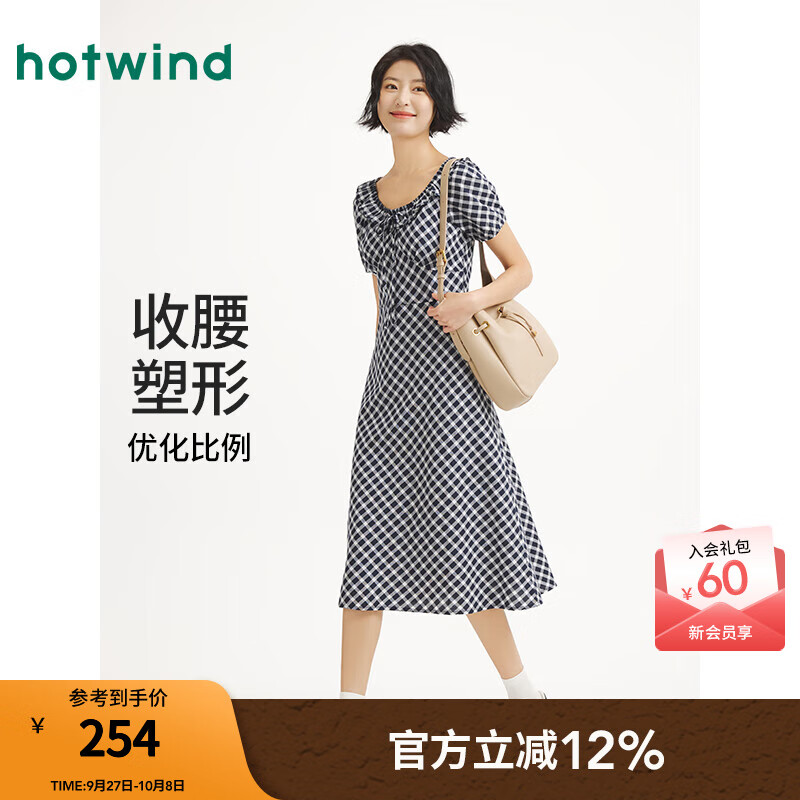 热风女士格纹连衣裙2025年秋季新款女士气质简约收腰显瘦花边领裙子 35兰格子 M