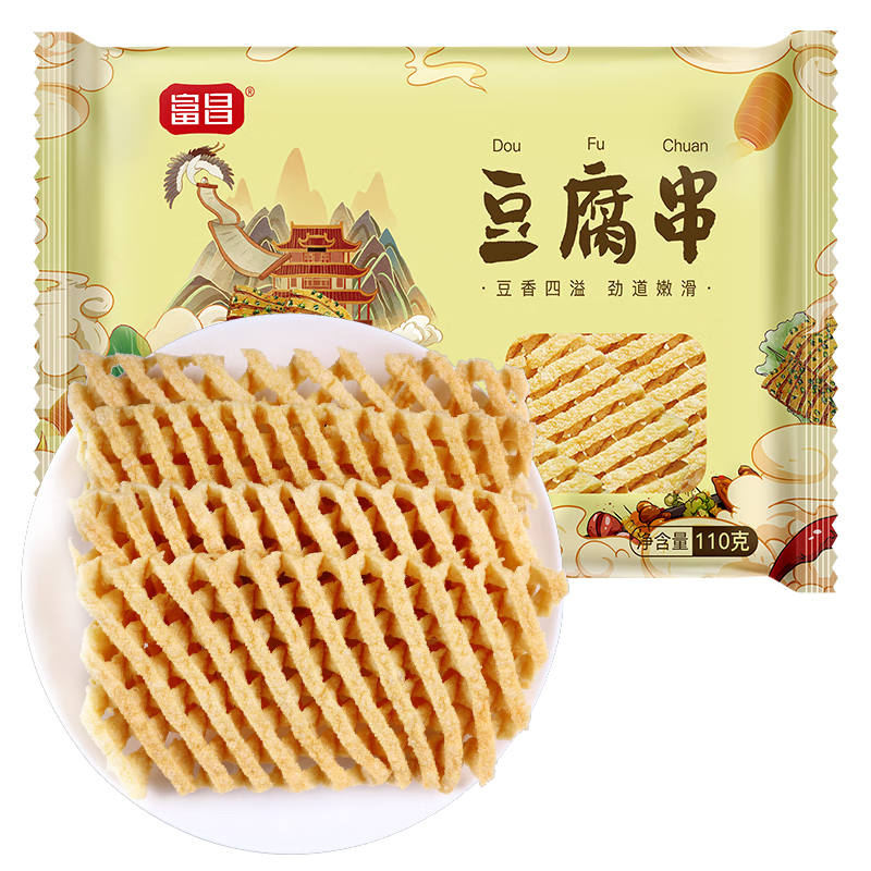 富昌 豆腐串110g 兰花串豆干鸡汁豆串火锅麻辣烫食材