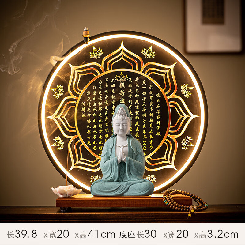 摆件坐莲微笑南海观世音娘娘菩萨背景灯 陶瓷绿衣-观音-金边灯全套