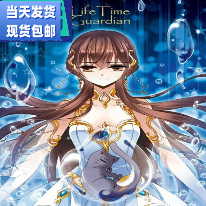 (高清版)24本 骑士幻想夜漫画1--24册 漫画精品魔幻动漫未删减完结版