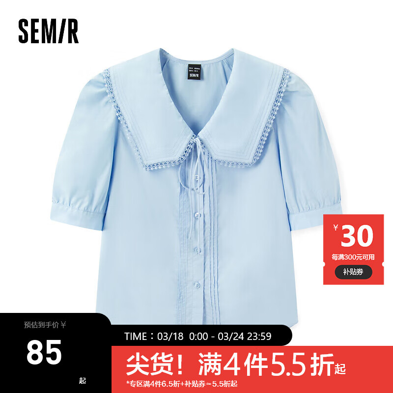 森马（Semir）森马短袖衬衫女花边娃娃领泡泡袖少女感复古夏季优雅纯棉衬衣气质 冰蓝80913 170/92A/XL