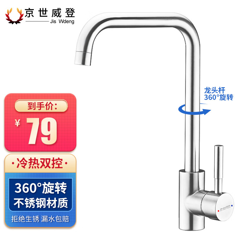  ֳˮˮͷ360תϴϴ ˮͷ39Ԫ