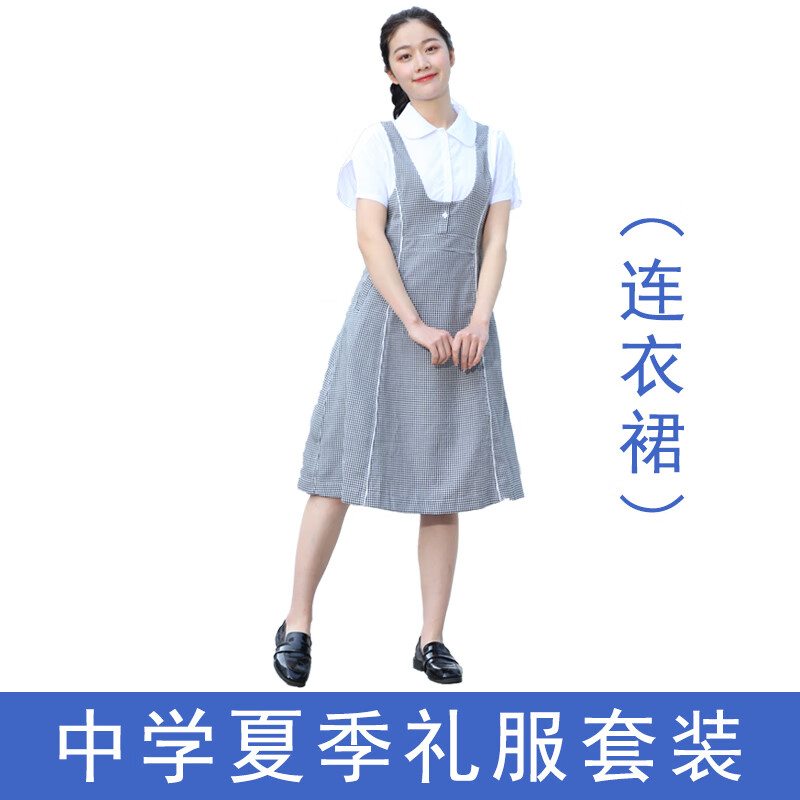 深圳校服中学生礼服套装夏季女连衣裙男衬衫西装外套领带学院风 中女