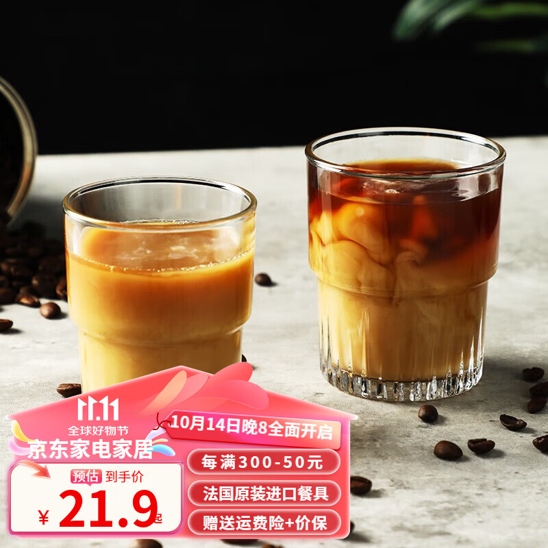 DURALEX����˹����������ʽ���ȱ�����������ˮ�����ò豭����ins��Ʊ� ͸��ɫ��160ml�� ���ȱ�2ֻ