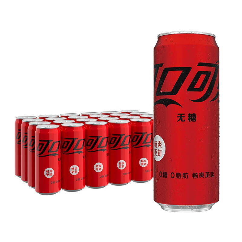 先领59-10卷 再领20-7券 可口可乐 碳酸饮料汽水330mL*24罐 到手39.9元 - 线报酷
