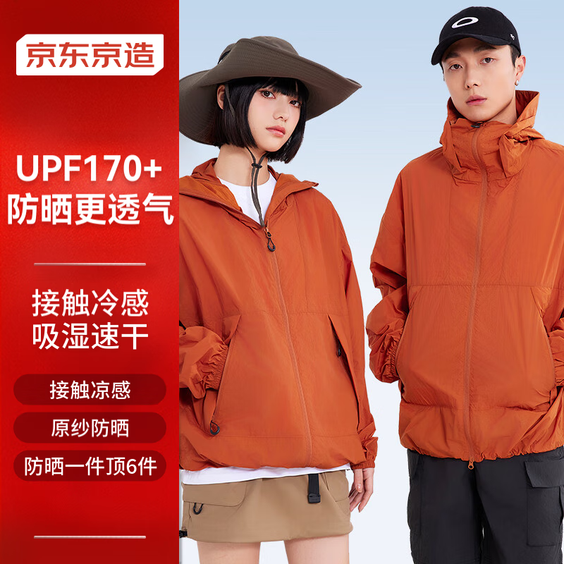 �������졾ԭɴ��ɹ��UPF170+�������ɹ������͸������Ƥ������Ů ��L