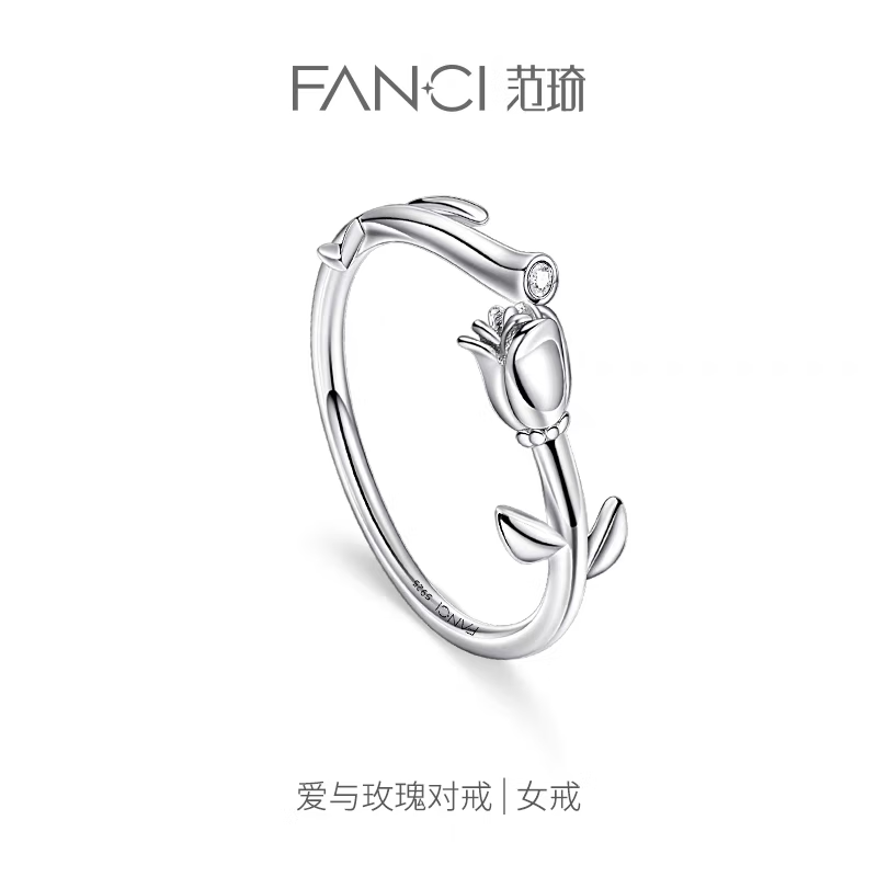 范琦范琦Fanci银饰【玫瑰系列】恋语玫瑰情侣对戒戒指女礼物送女友 【恋语玫瑰】情侣对戒