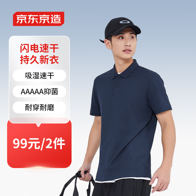 361男款运动t恤652329136