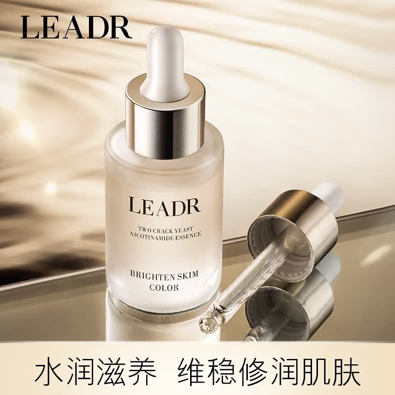 若叙tlxt水飞蓟精华油护肤官方u植萃复方精华油护肤美 一瓶