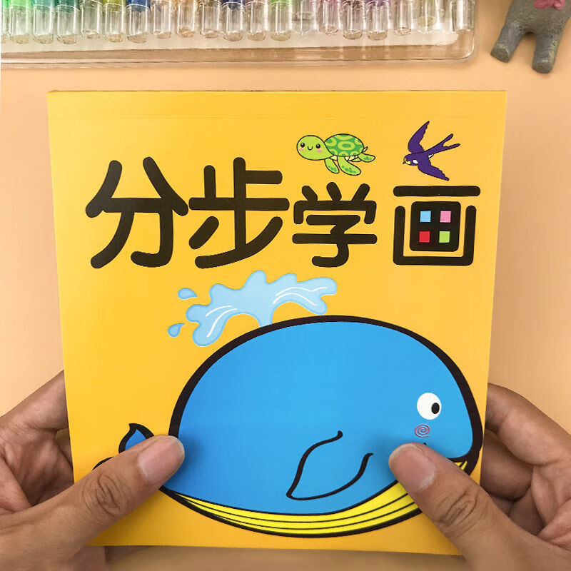 宝宝涂色画本入门2-3456岁幼儿园填色本儿童绘画启蒙小孩学画画书