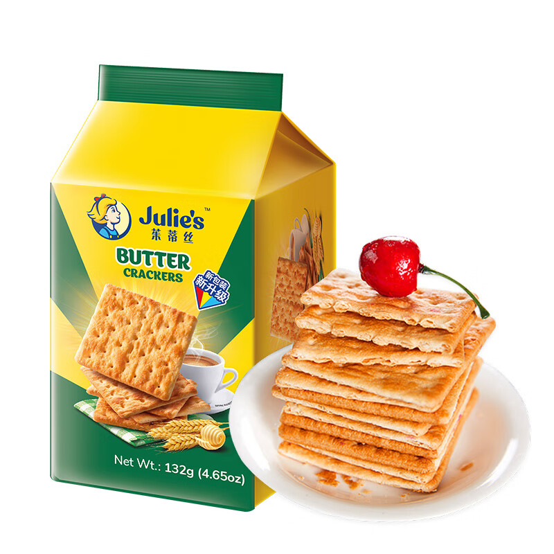 茱蒂丝马来西亚进口茱蒂丝巧克力味芝士夹心饼干多口味单包休闲零食 奶油苏打饼干132g