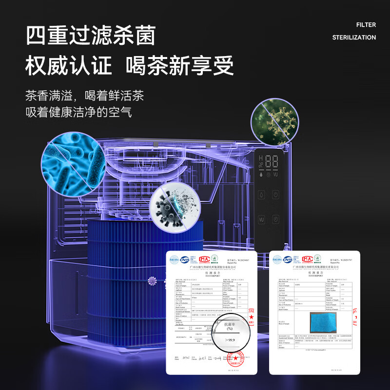 益武免倒茶水桶智能无雾蒸发茶渣桶AI语音操控家用负离子空气净化器 AI语音款-典雅白【三芯装】