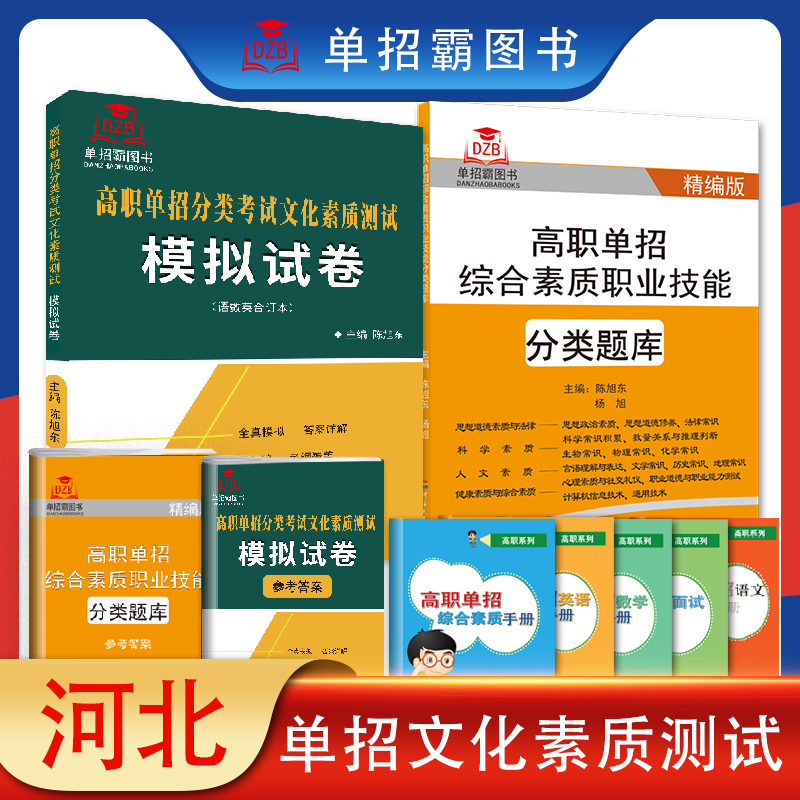 2023年江蘇警官學(xué)院錄取分?jǐn)?shù)線(2023-2024各專業(yè)最低錄取分?jǐn)?shù)線)_江蘇警官學(xué)院的錄取分?jǐn)?shù)_江蘇警官學(xué)院去年錄取分?jǐn)?shù)線