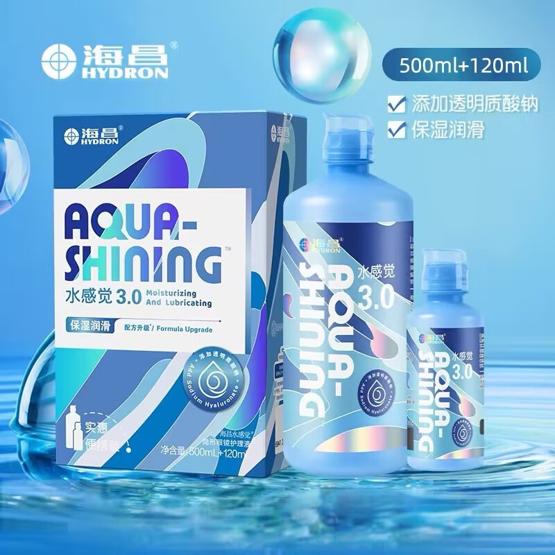 海昌水感觉3.0隐形眼镜护理液500ml+120ml美瞳药水护理液大药房正品 500ml+120ml