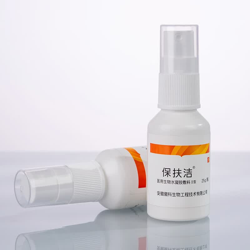 保扶洁徽科生物 保扶洁 医用生物水凝胶皮炎手足癣荨麻疹湿疹适用皮肤 3盒 75g【见效装】